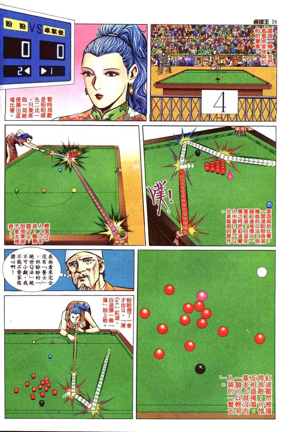 第15卷