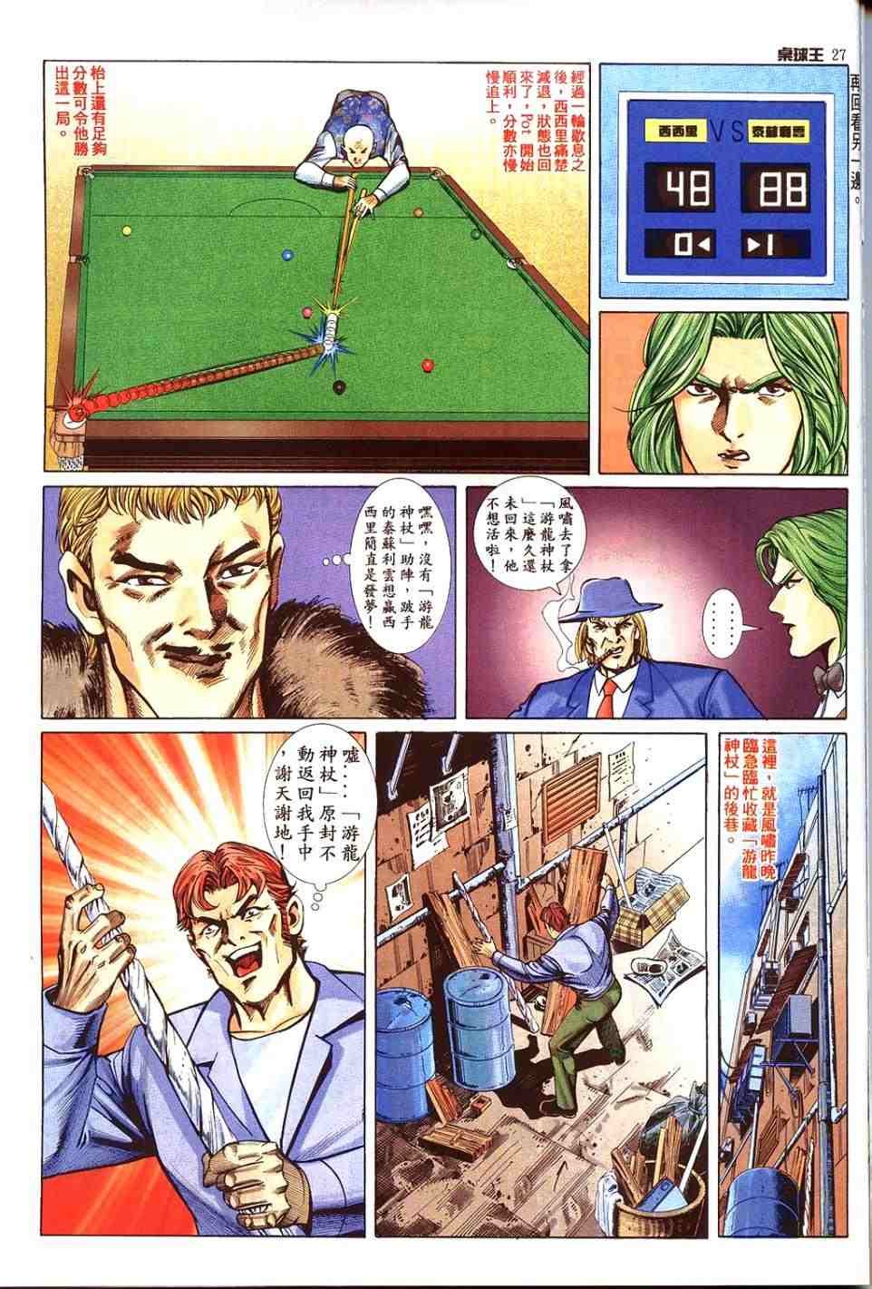 第15卷