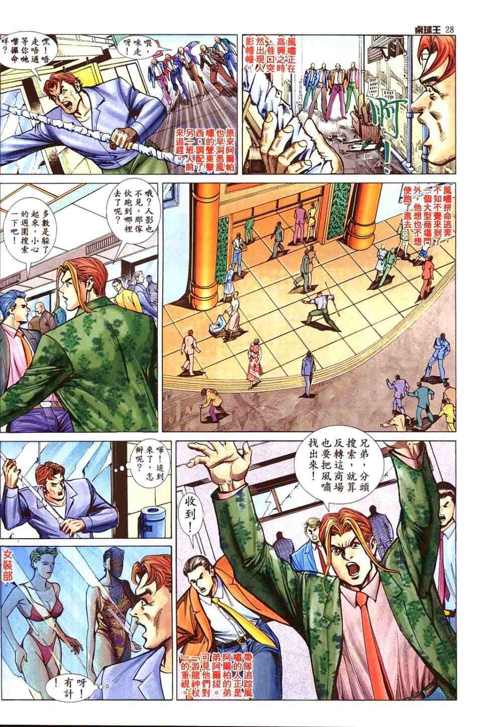 第15卷