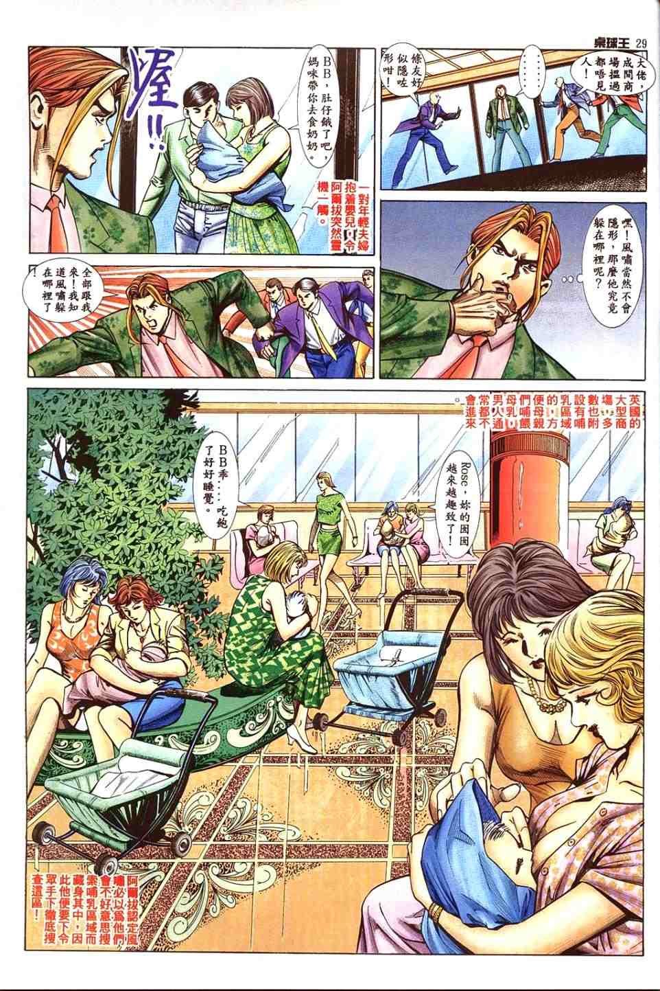 第15卷