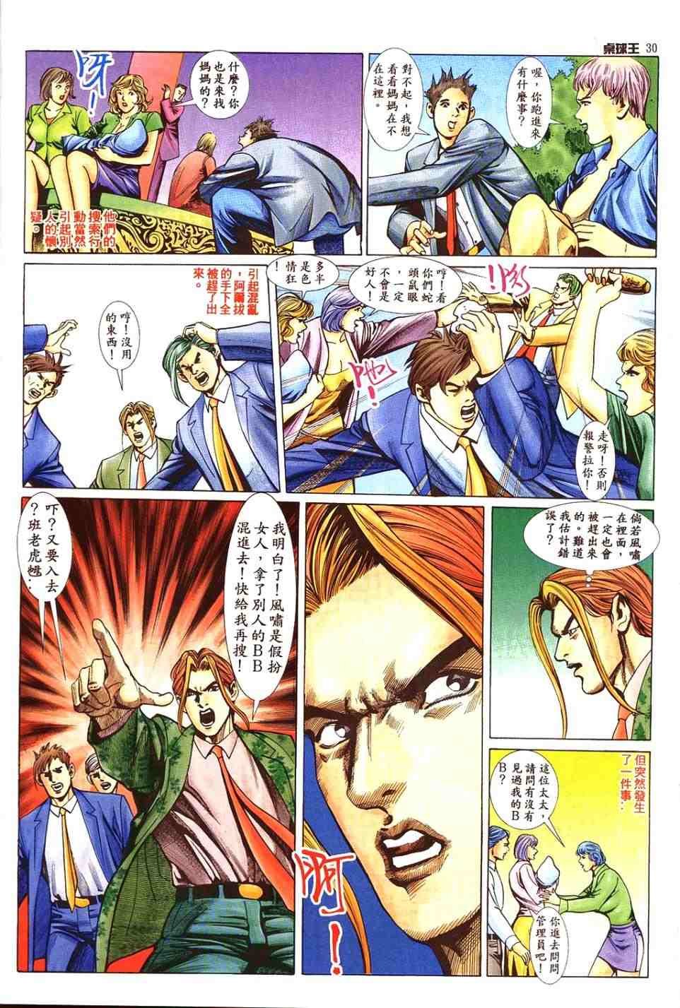第15卷