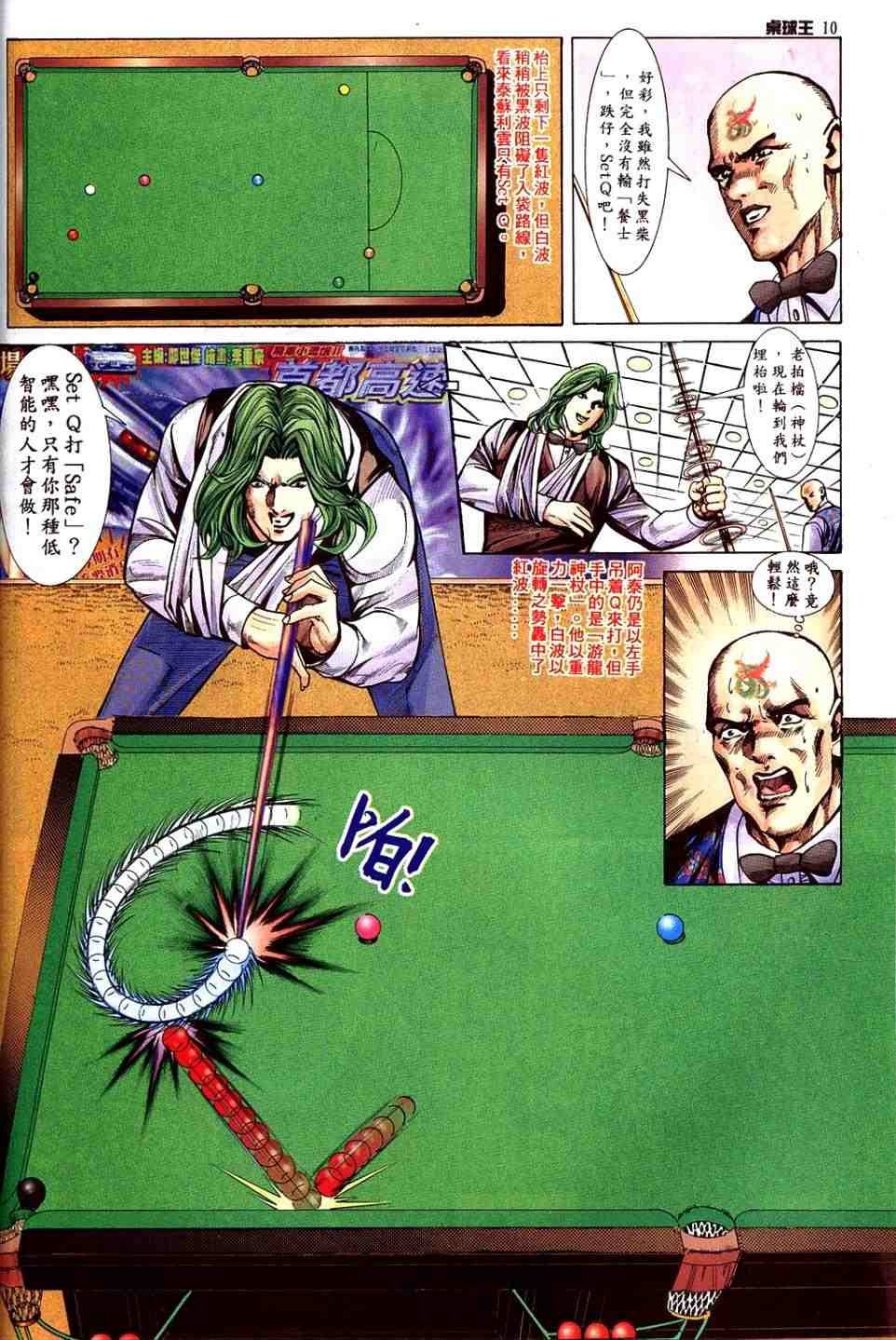 第16卷