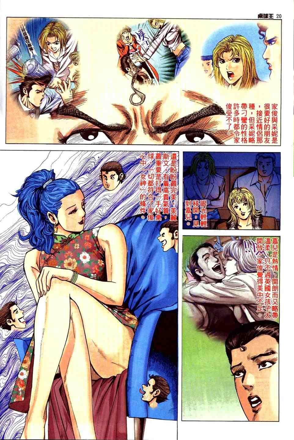 第16卷