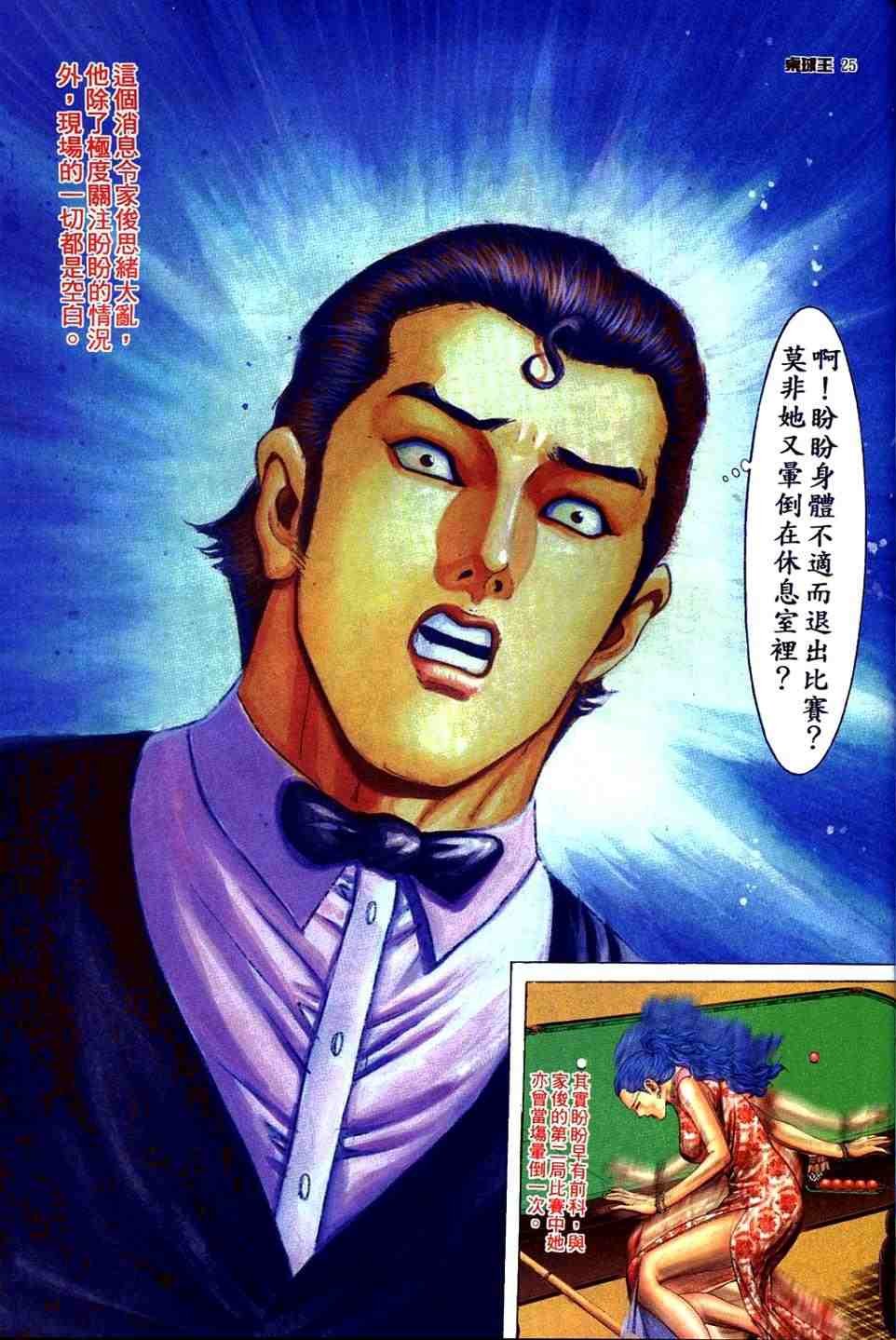 第16卷