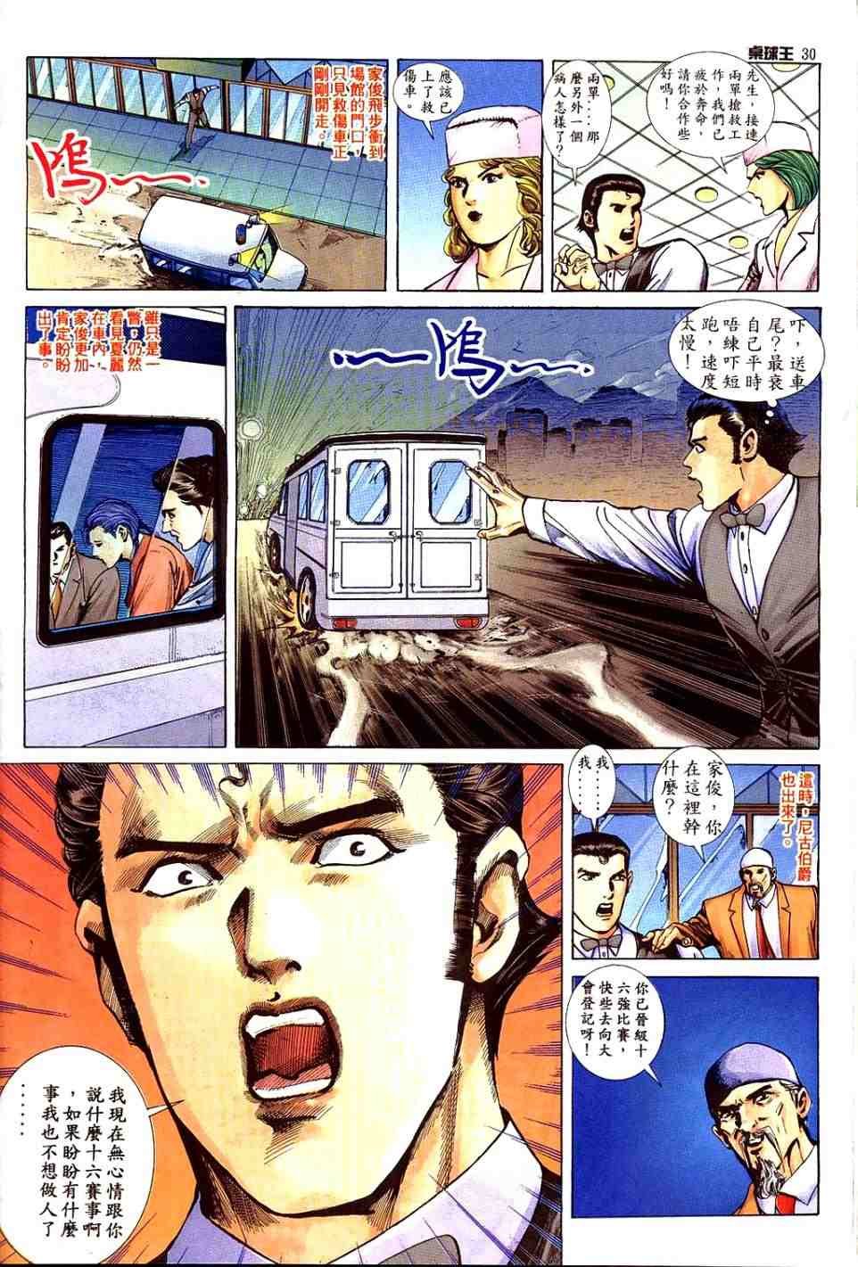 第16卷