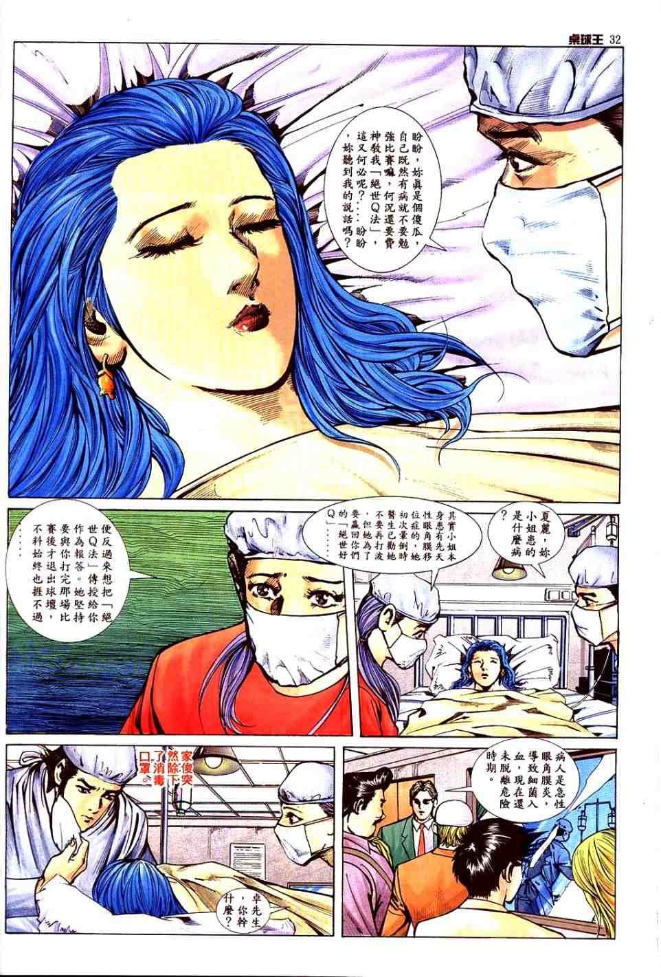 第16卷