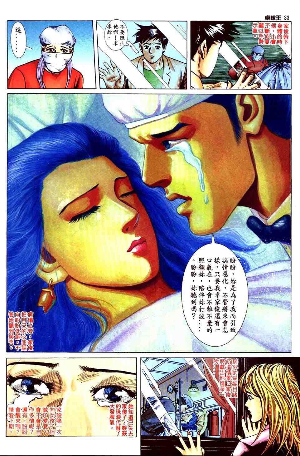 第16卷