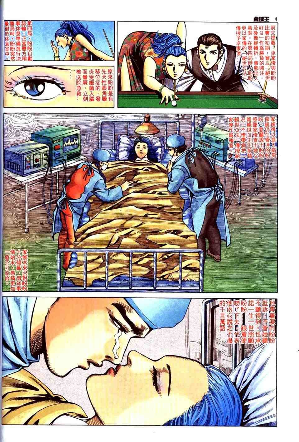 第17卷