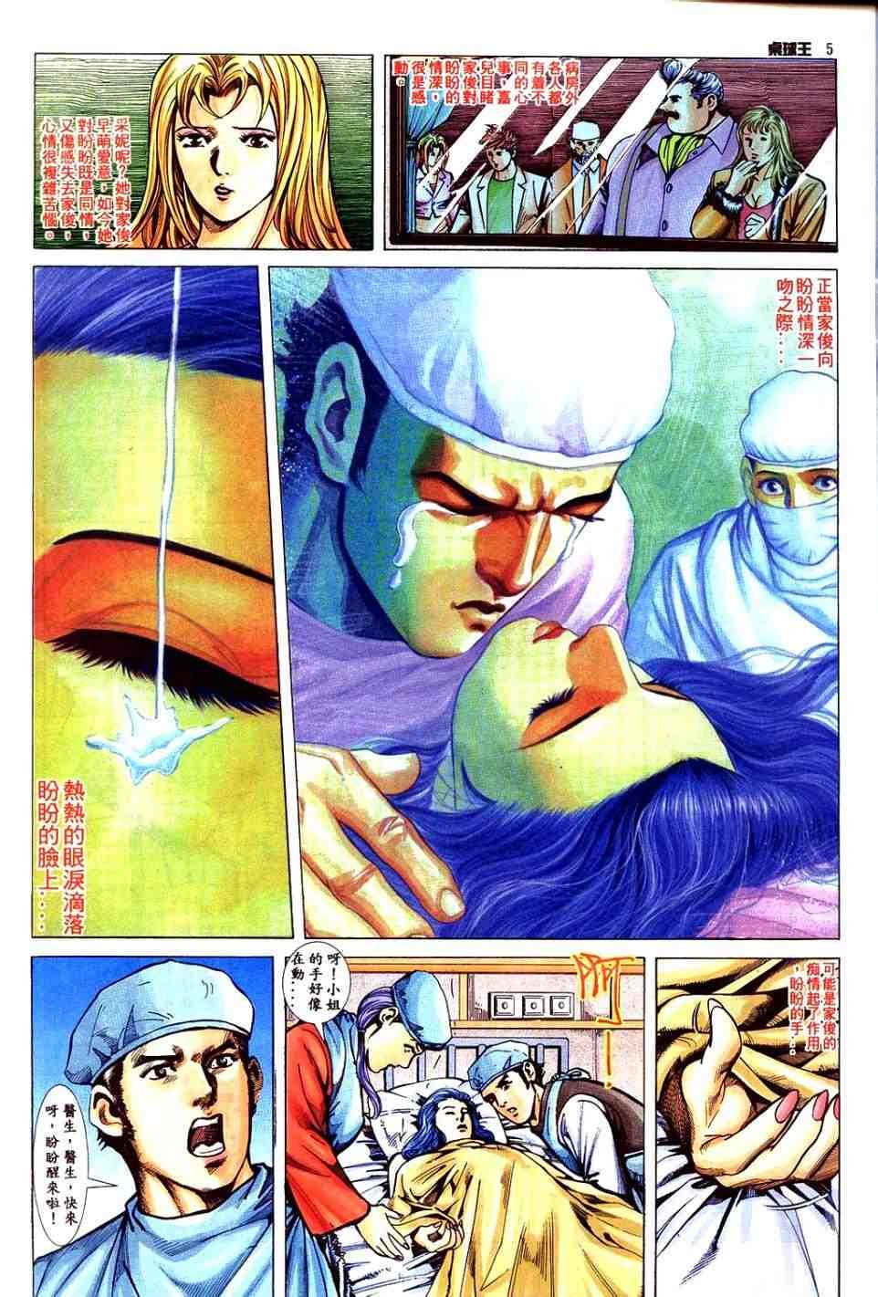 第17卷