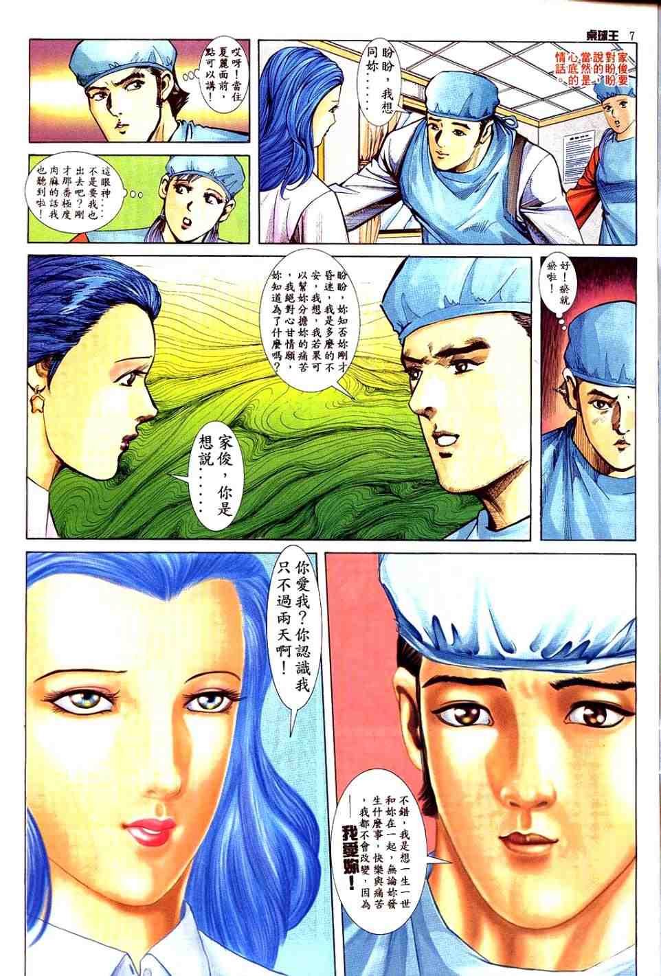 第17卷