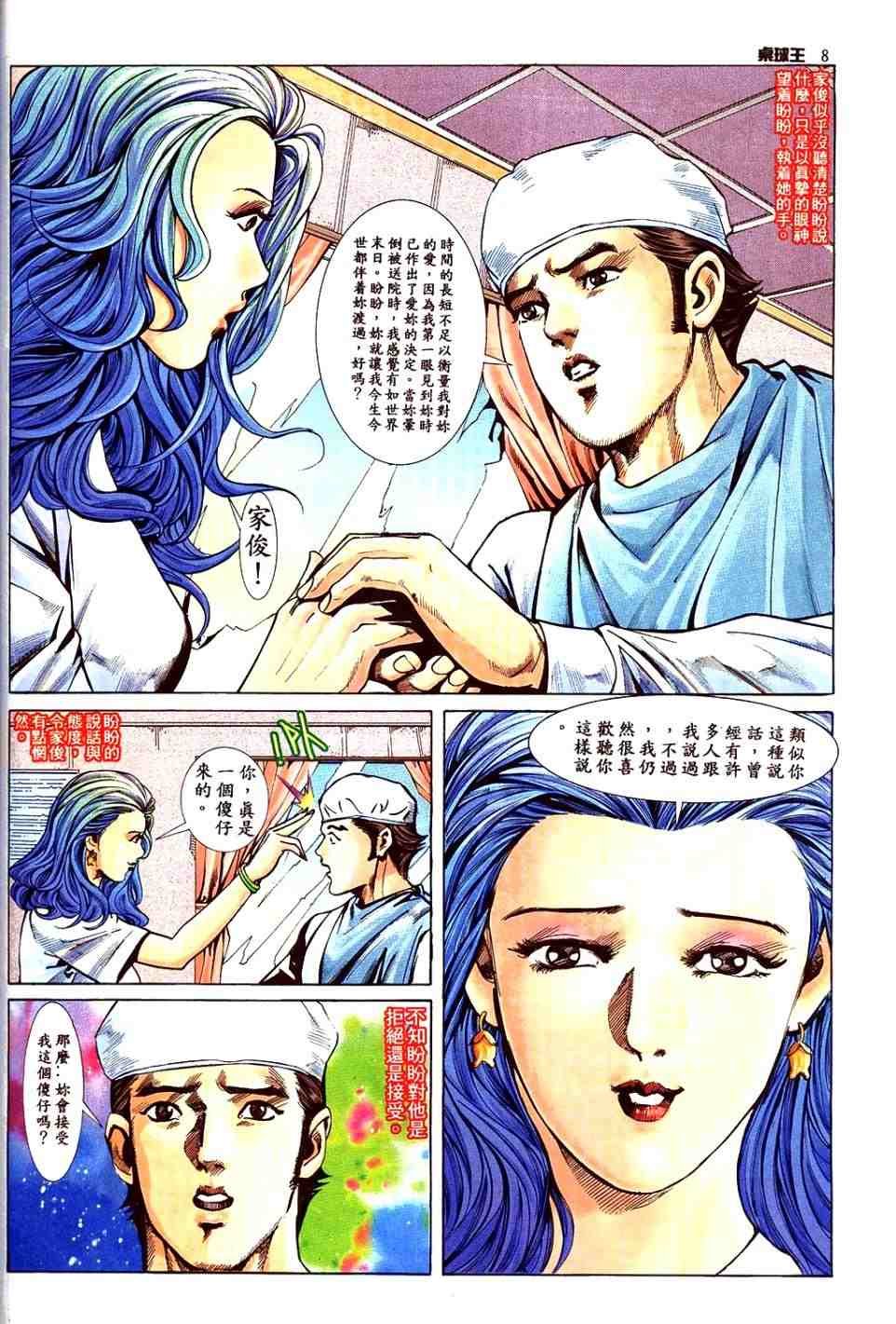 第17卷
