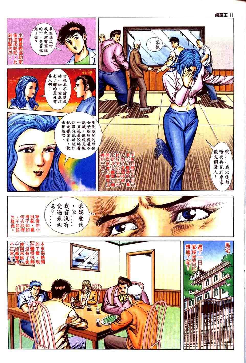 第17卷