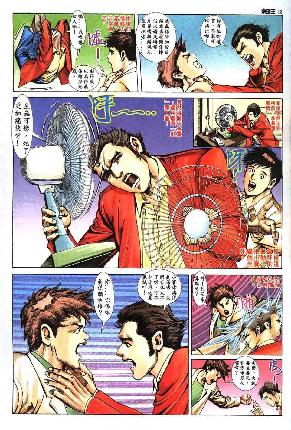 第17卷