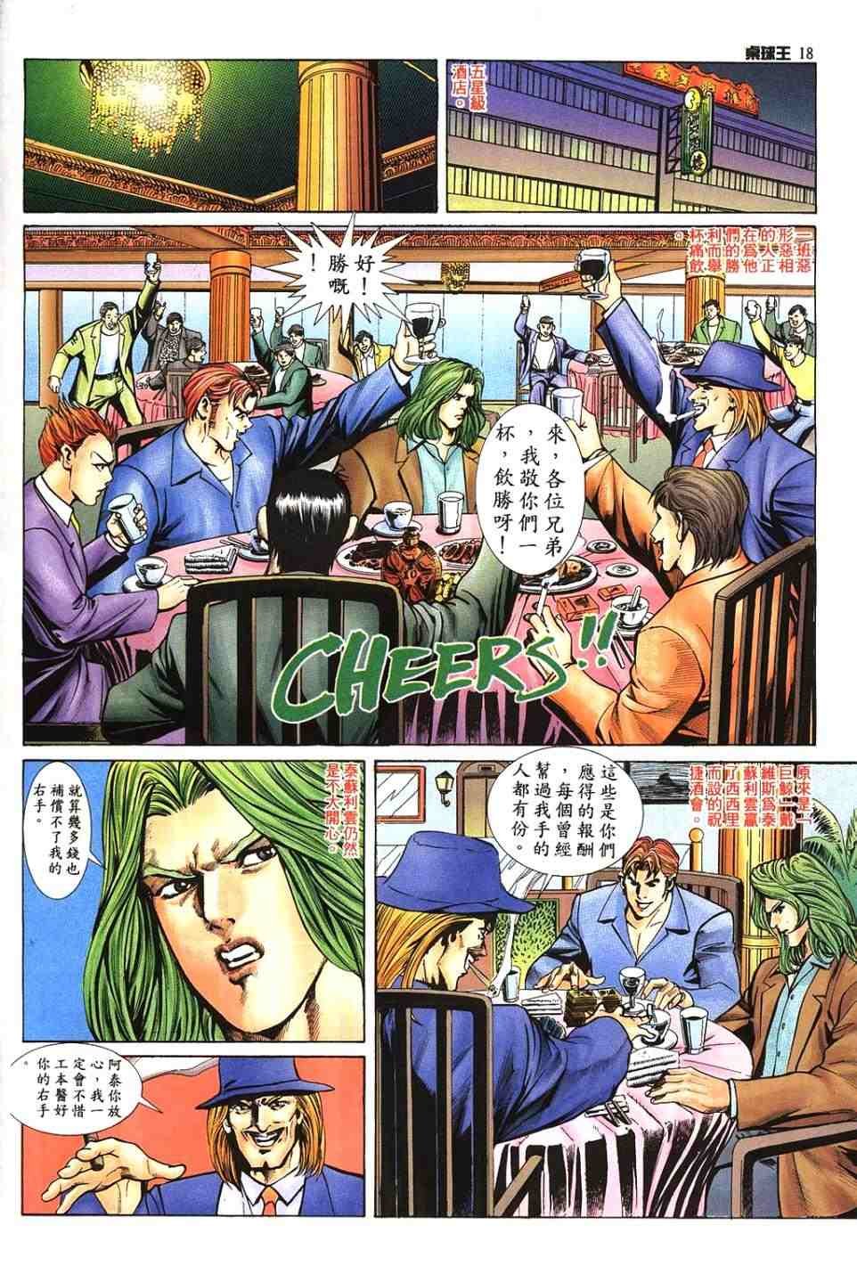 第17卷