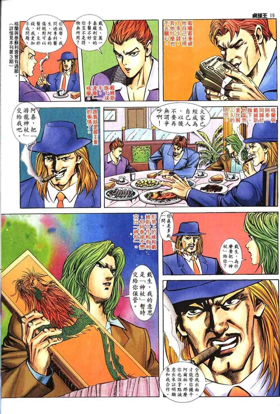 第17卷
