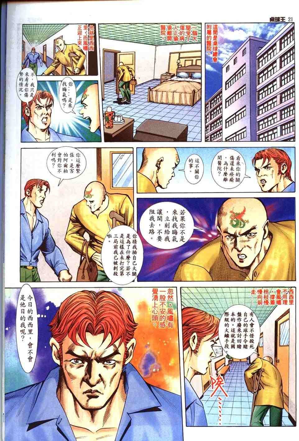 第17卷