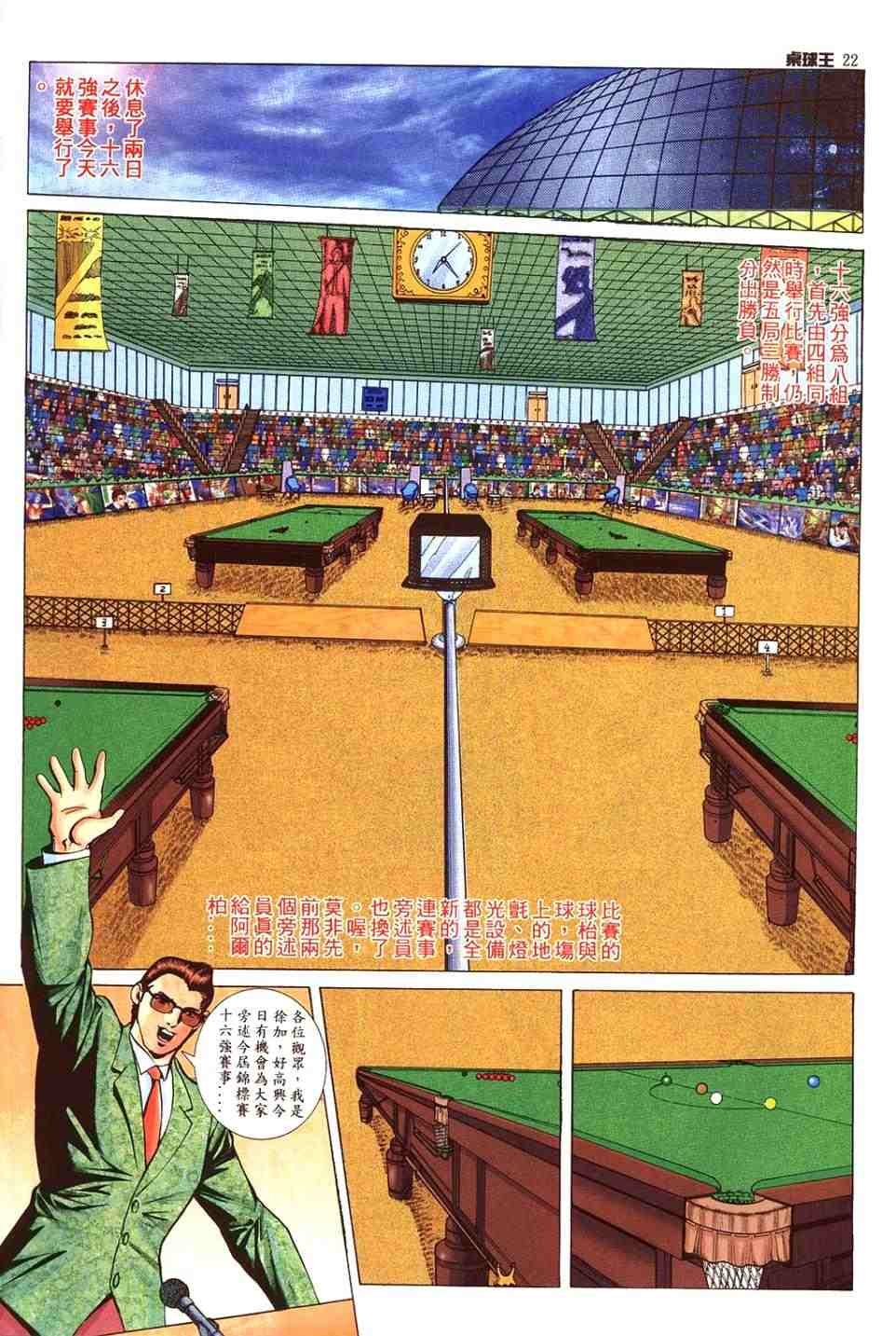 第17卷