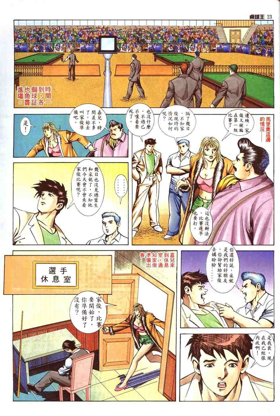 第17卷