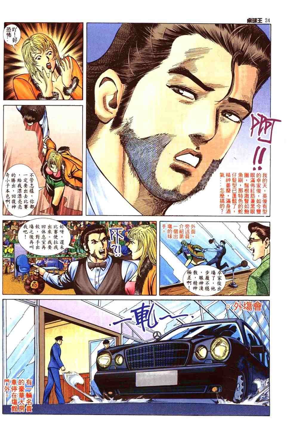第17卷