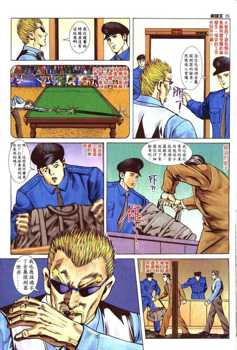 第17卷