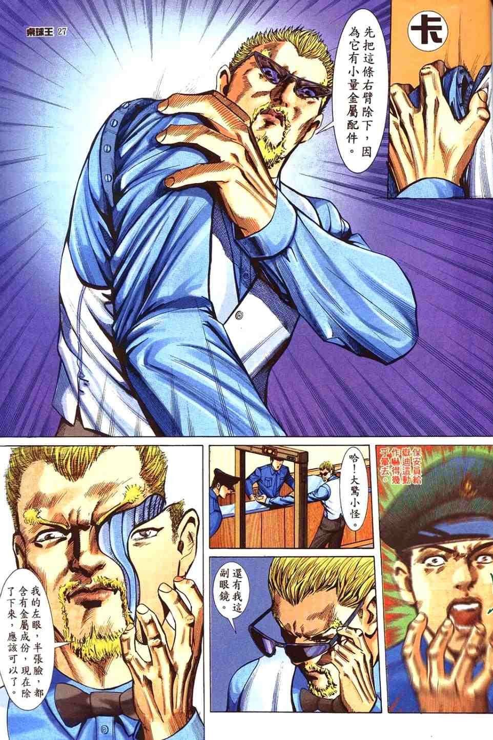 第17卷