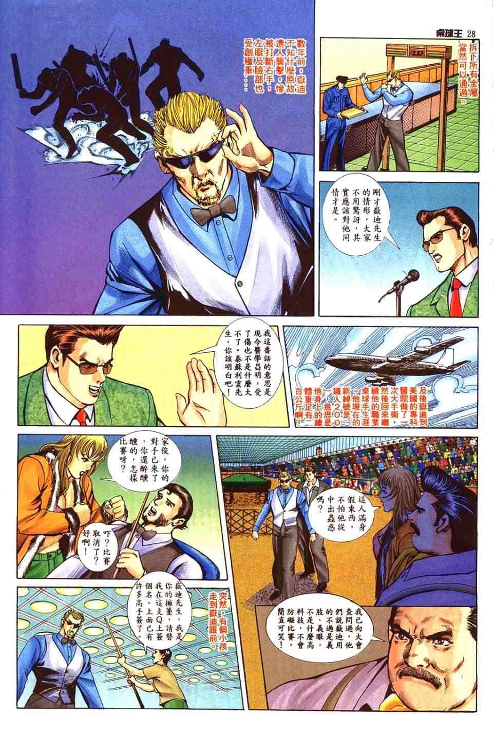 第17卷