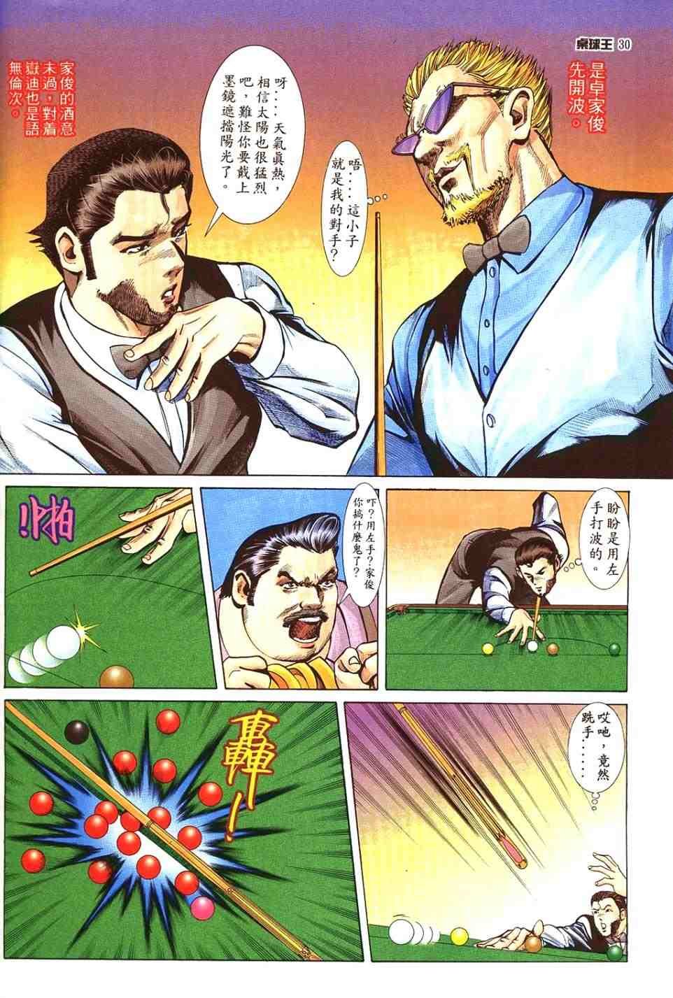 第17卷