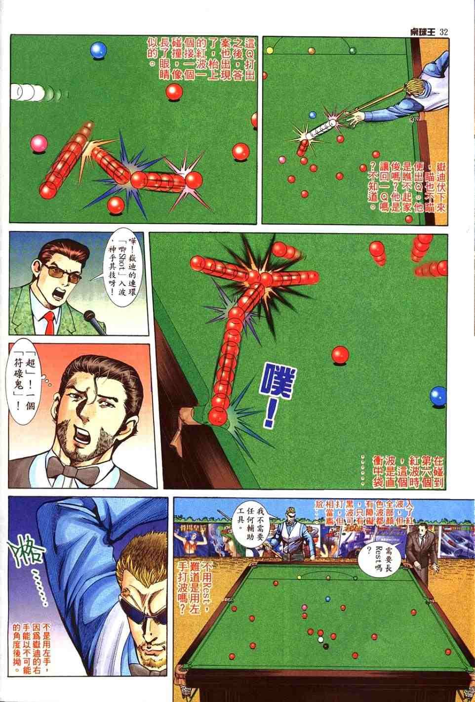 第17卷