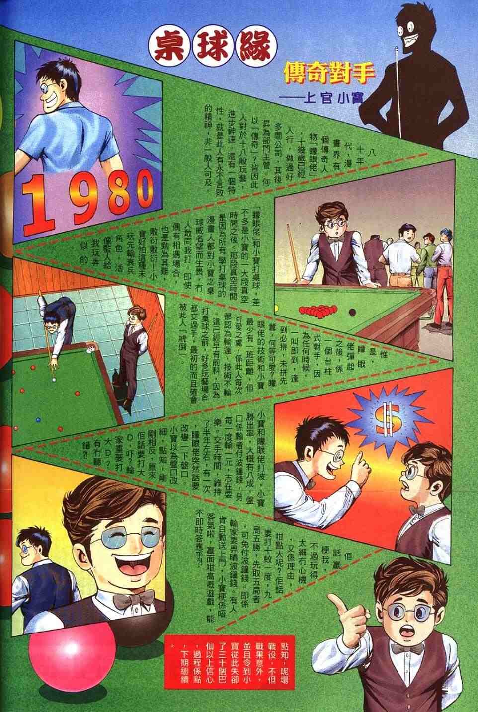 第18卷