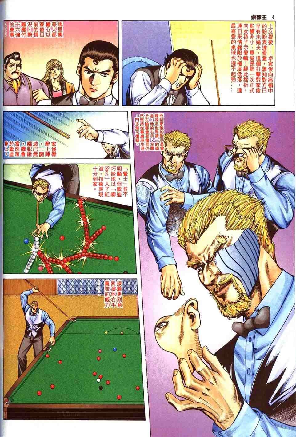 第18卷