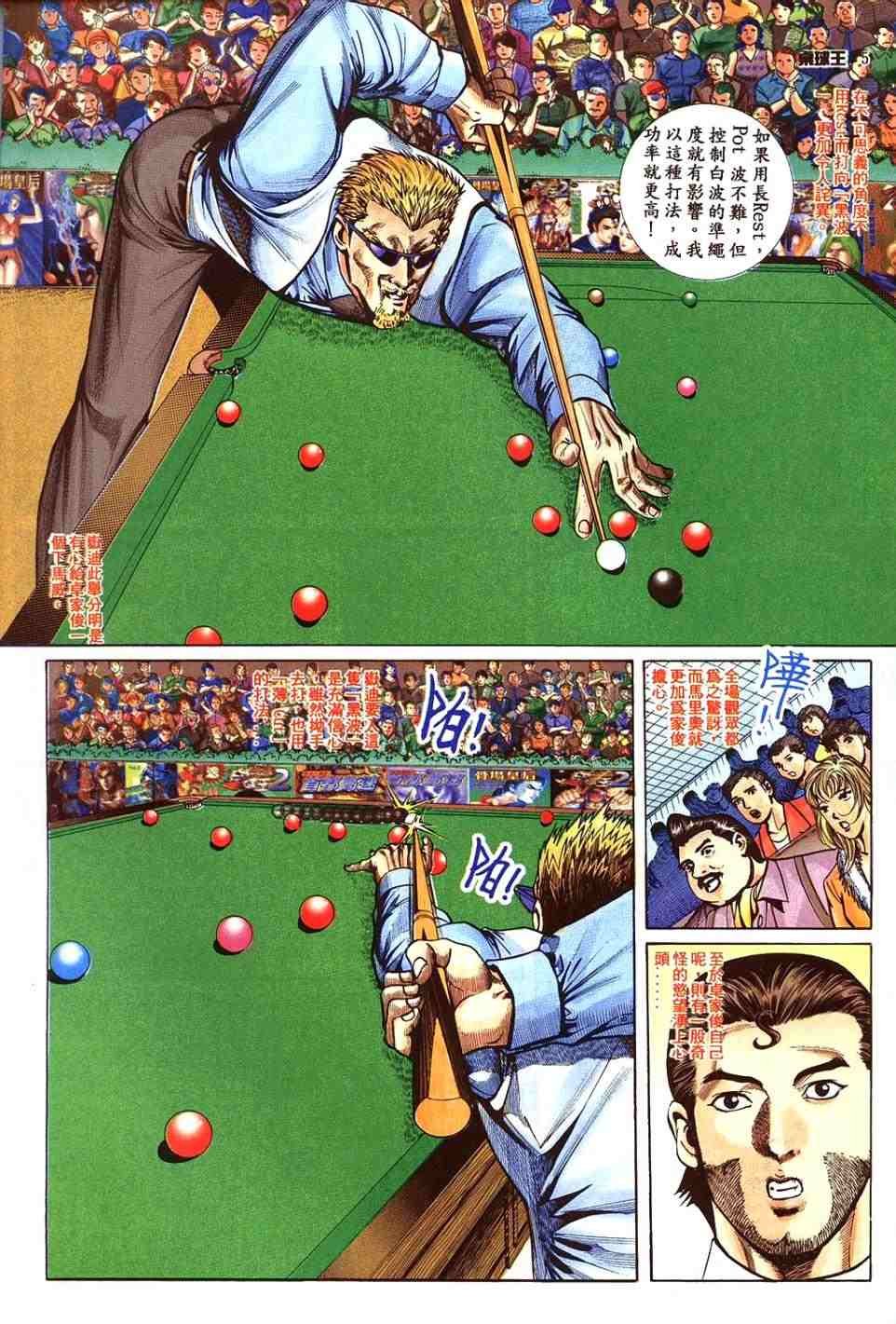 第18卷