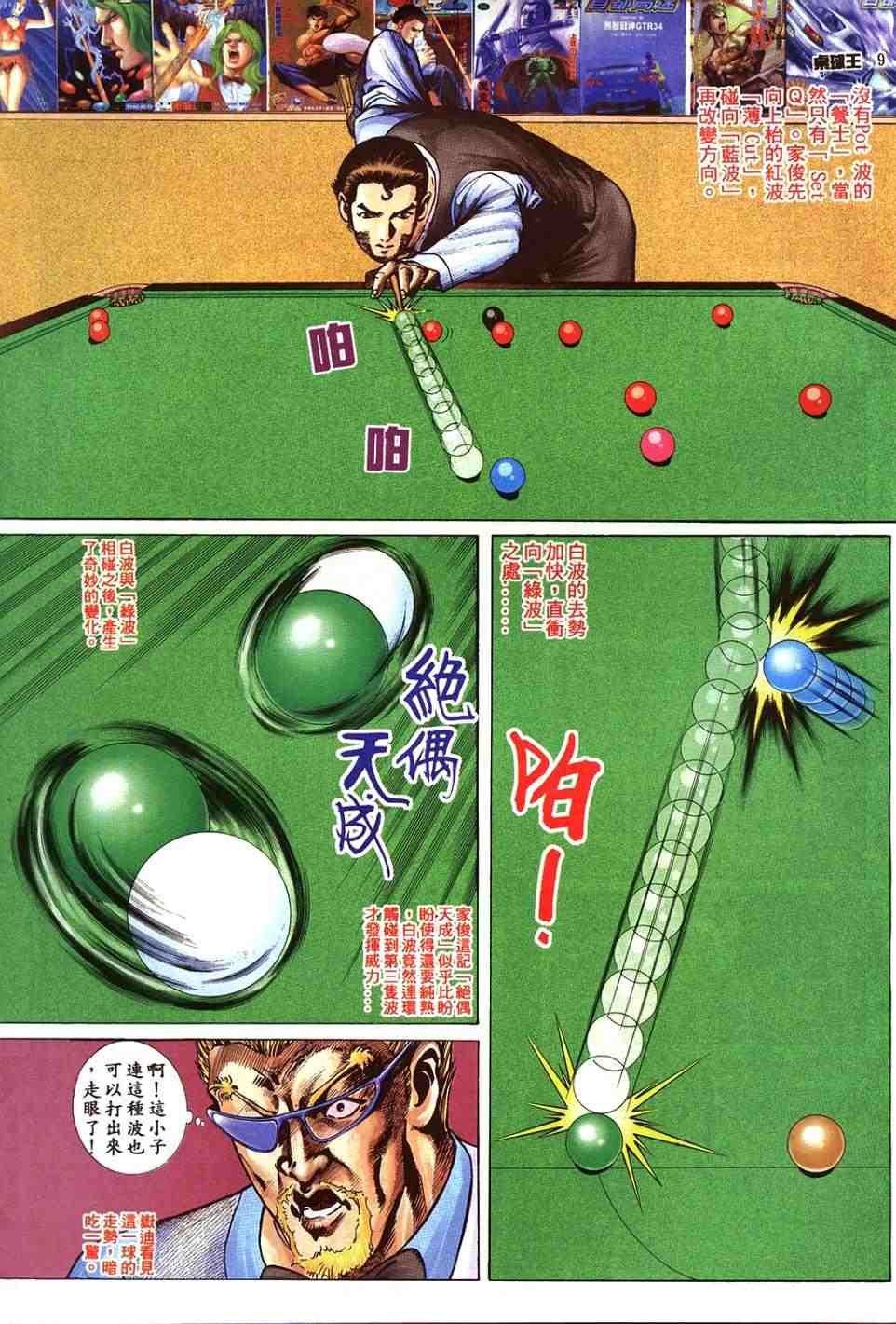 第18卷