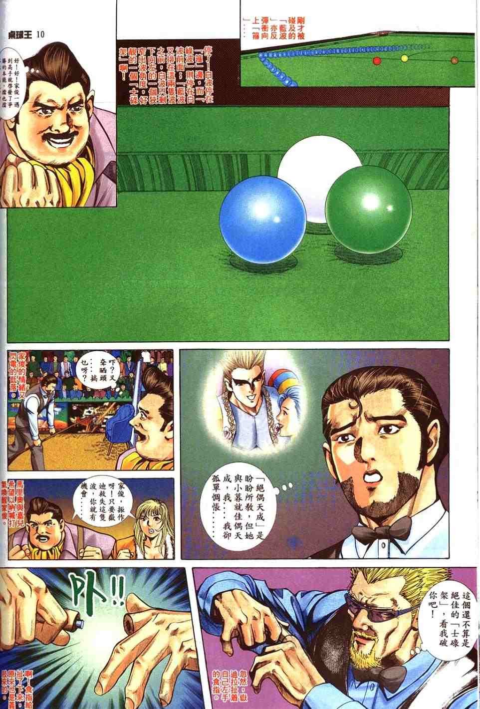 第18卷