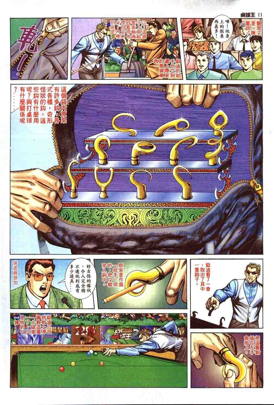第18卷