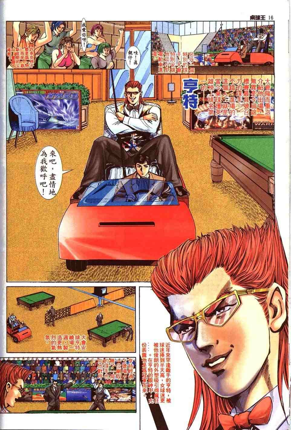 第18卷