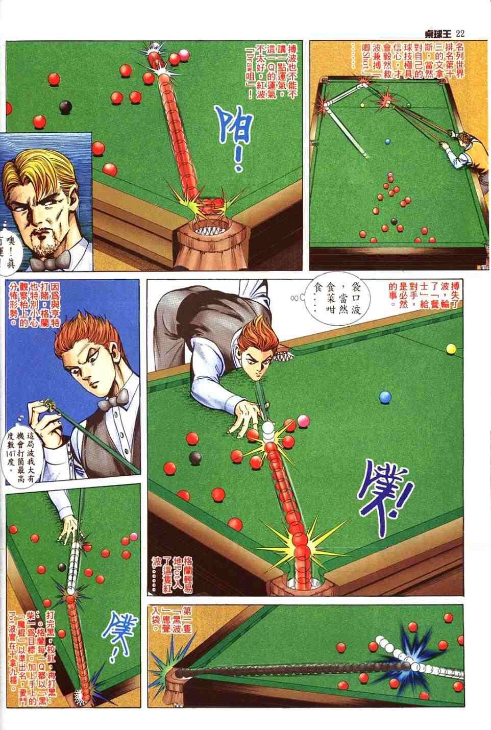 第18卷