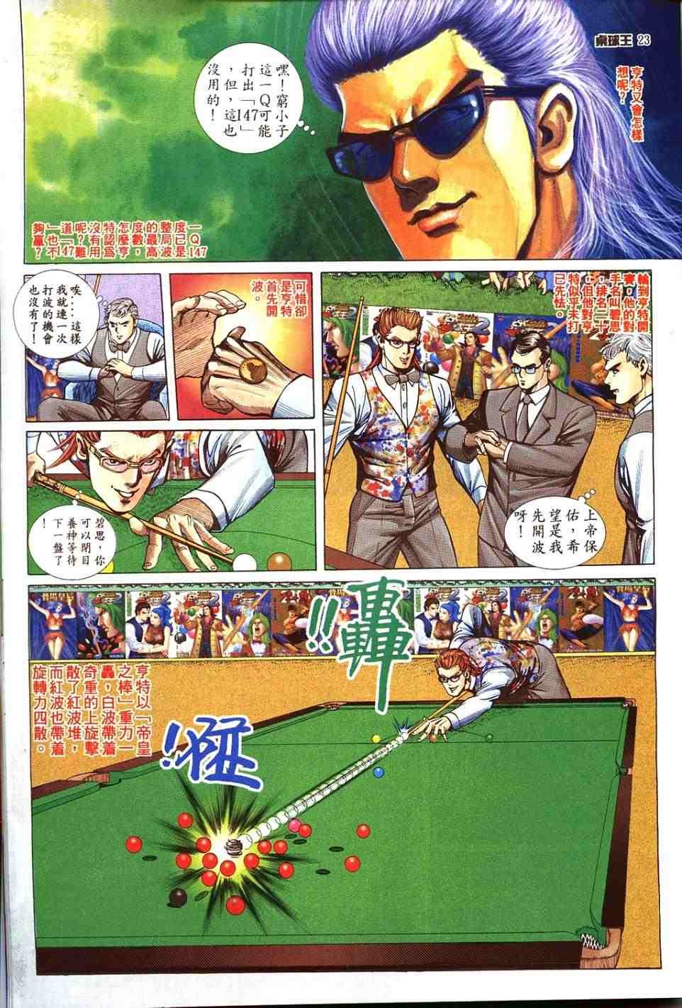 第18卷