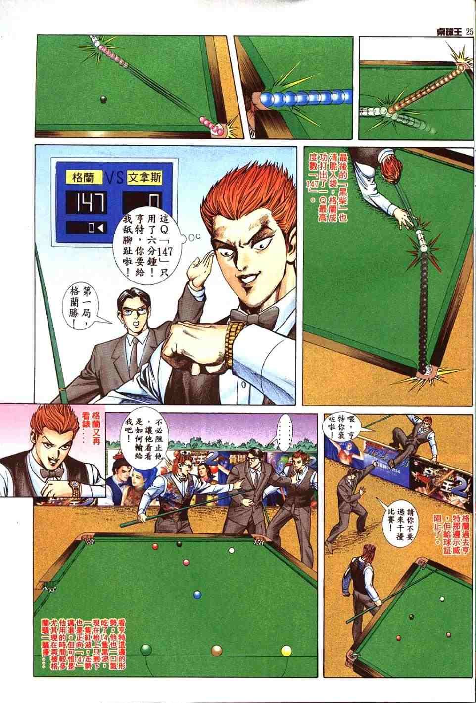 第18卷