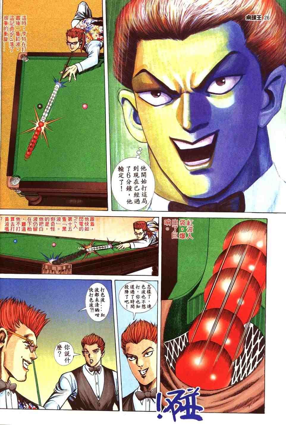 第18卷