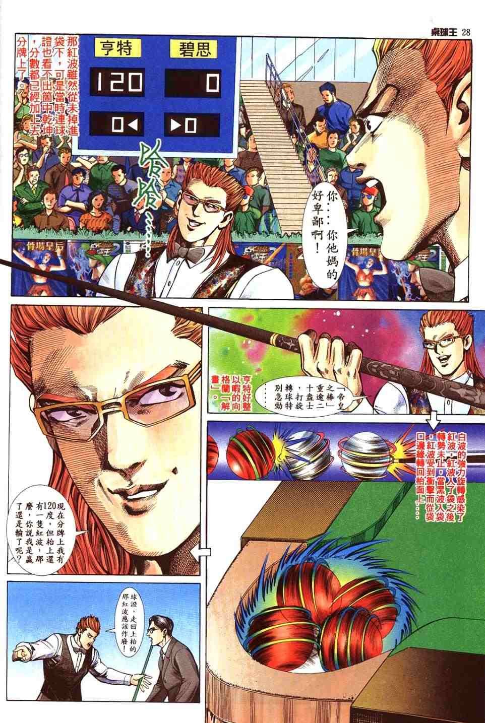 第18卷
