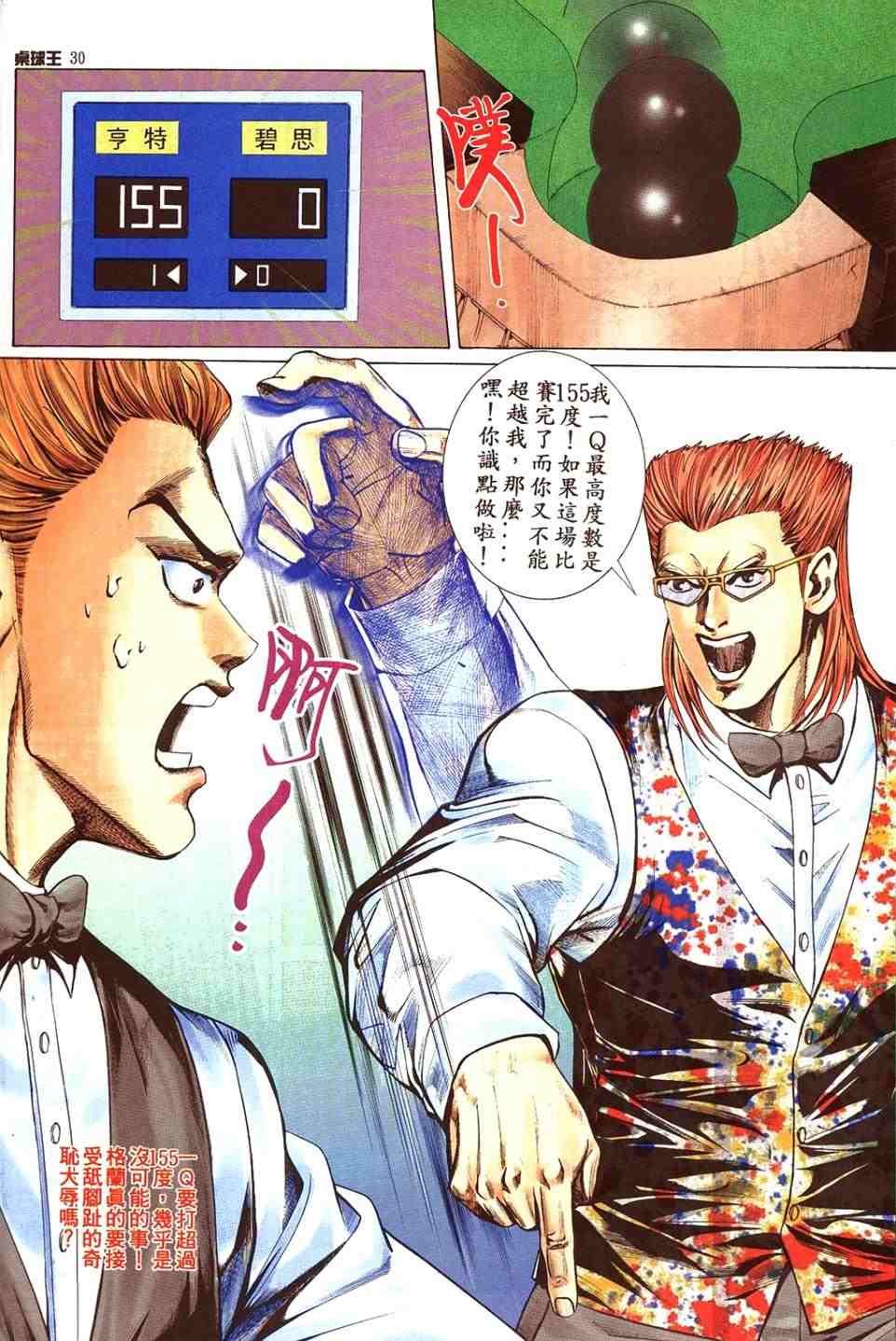 第18卷
