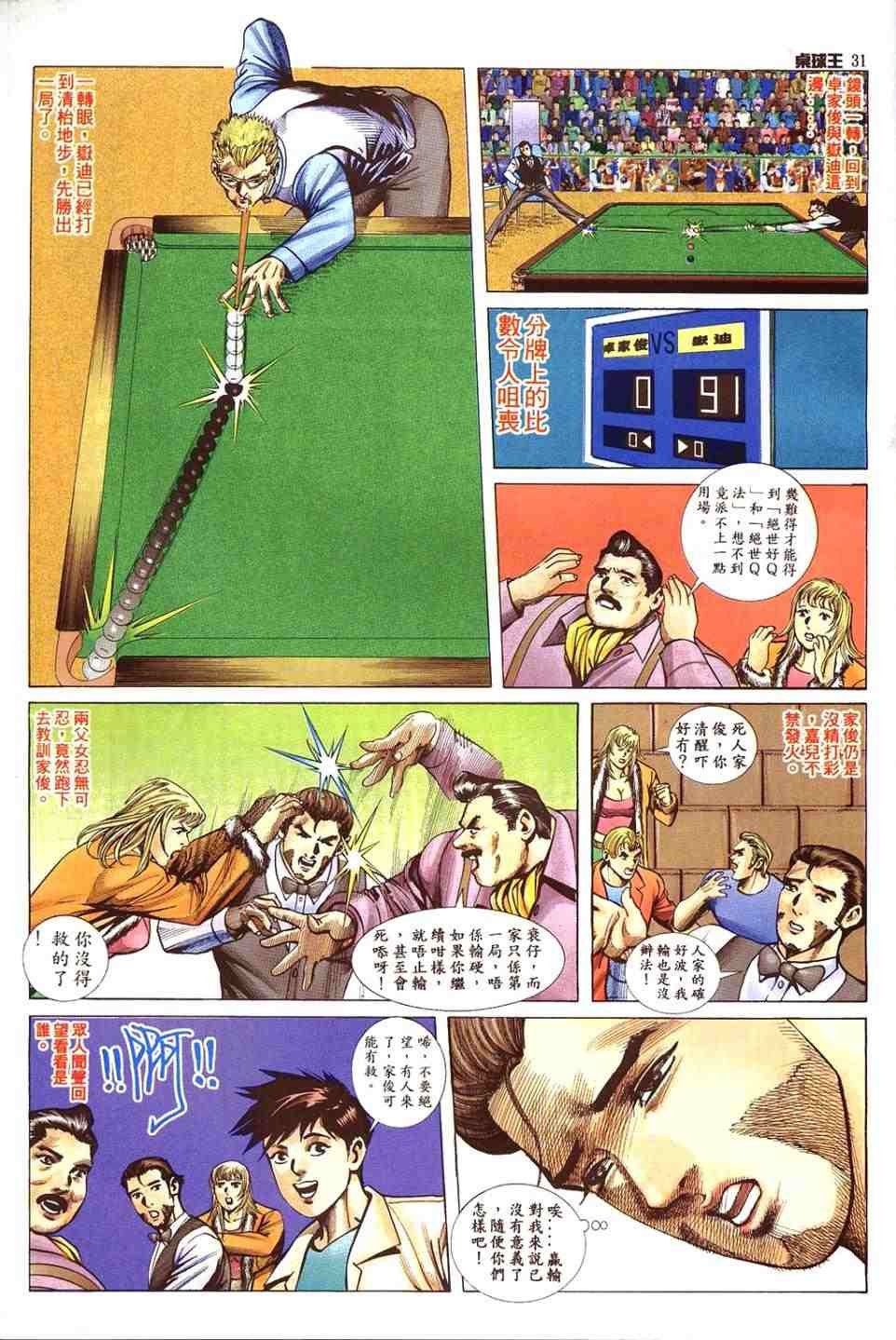 第18卷