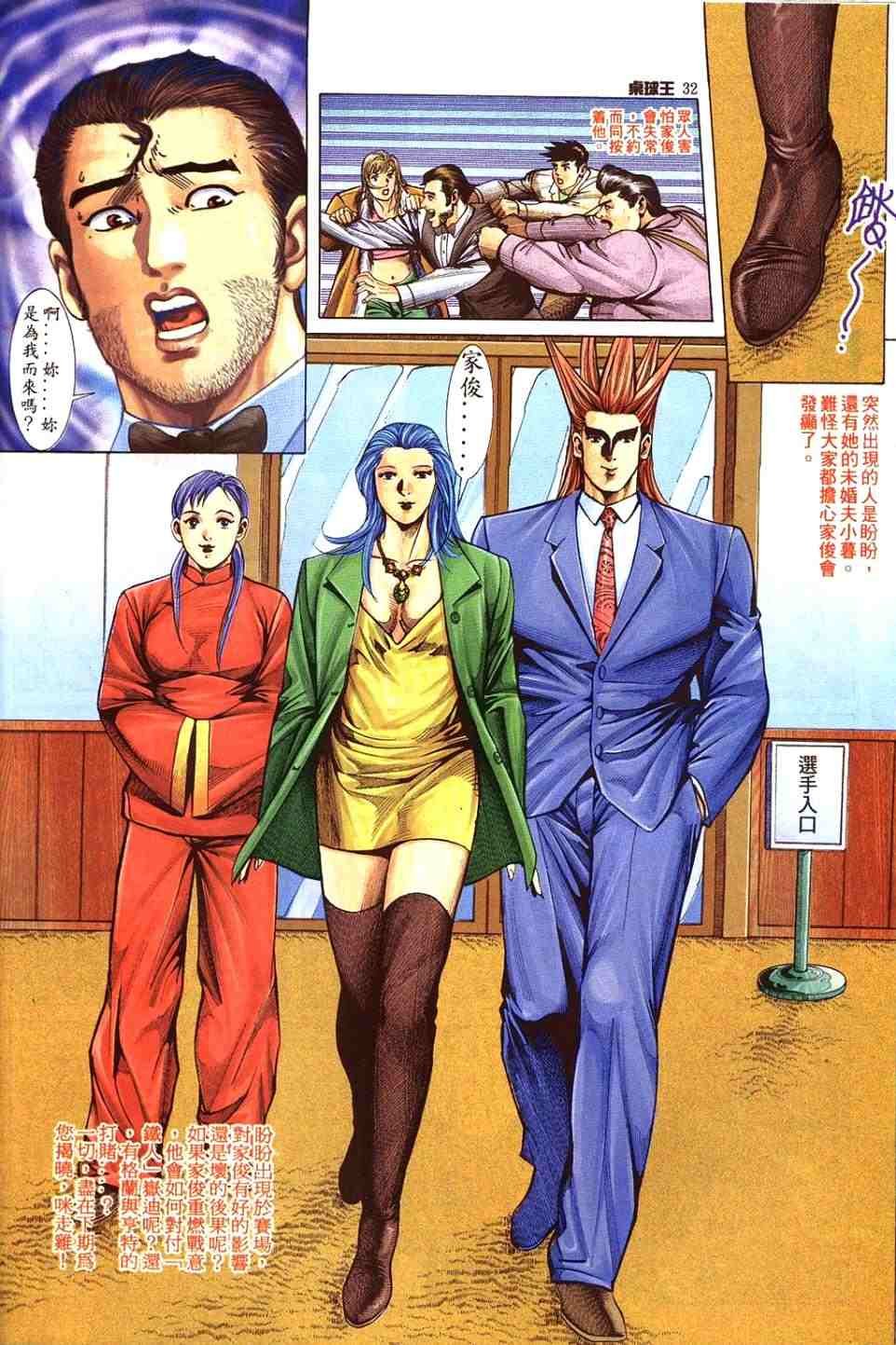 第18卷
