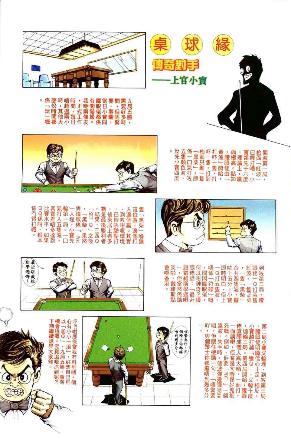 第19卷
