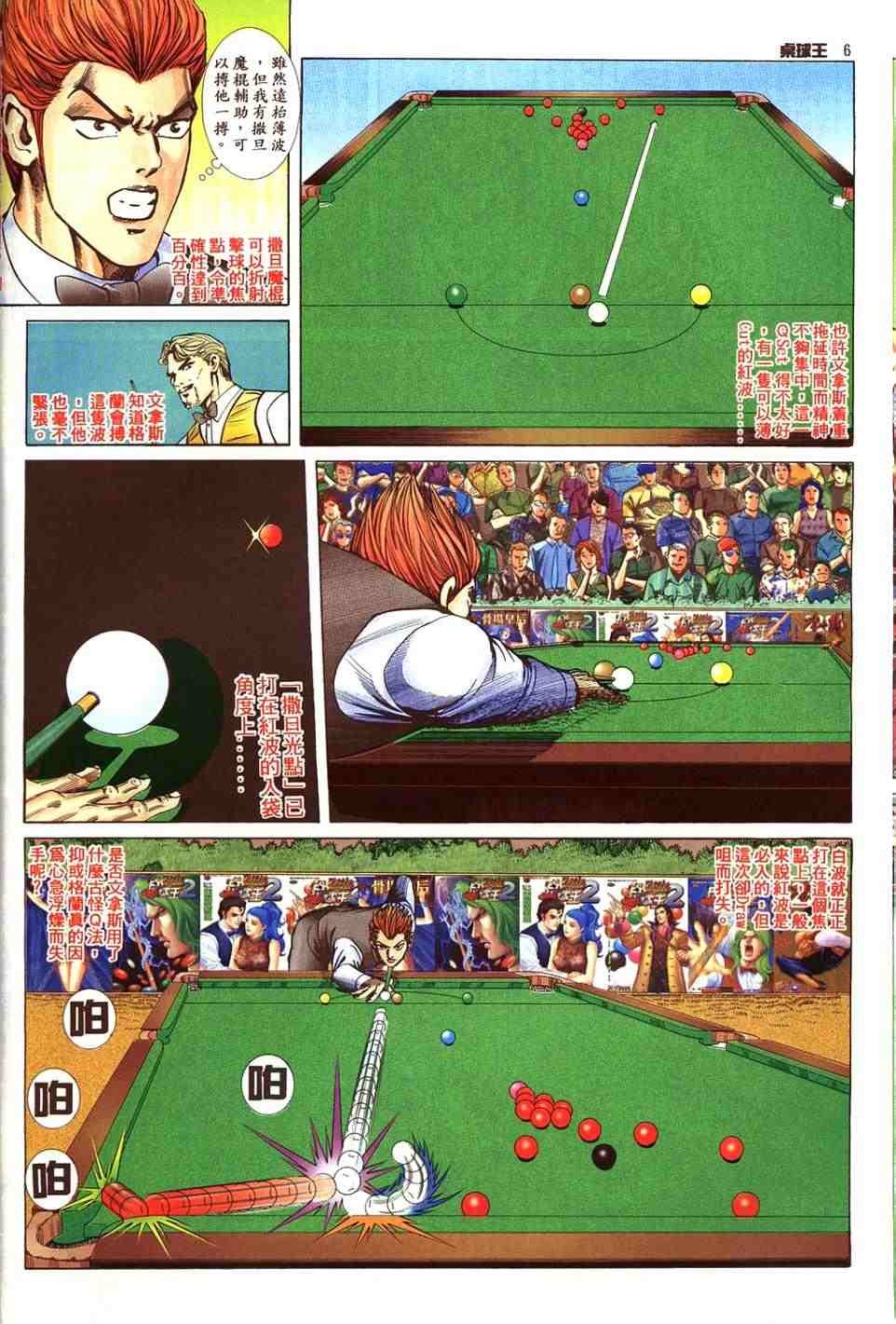 第19卷