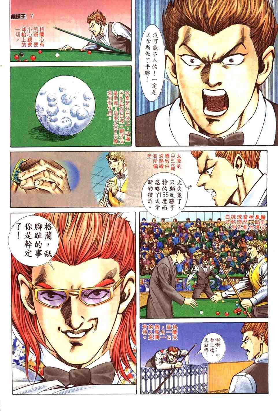 第19卷
