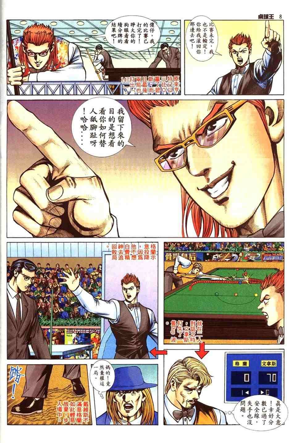 第19卷