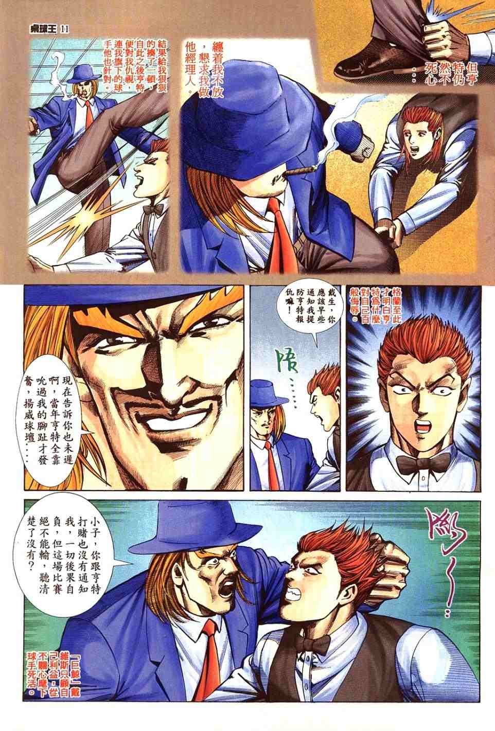 第19卷