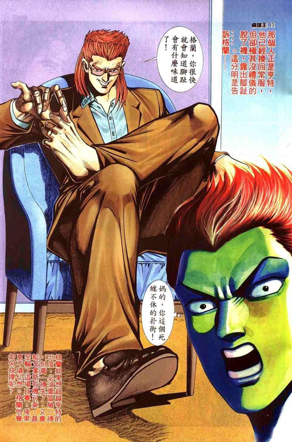 第19卷
