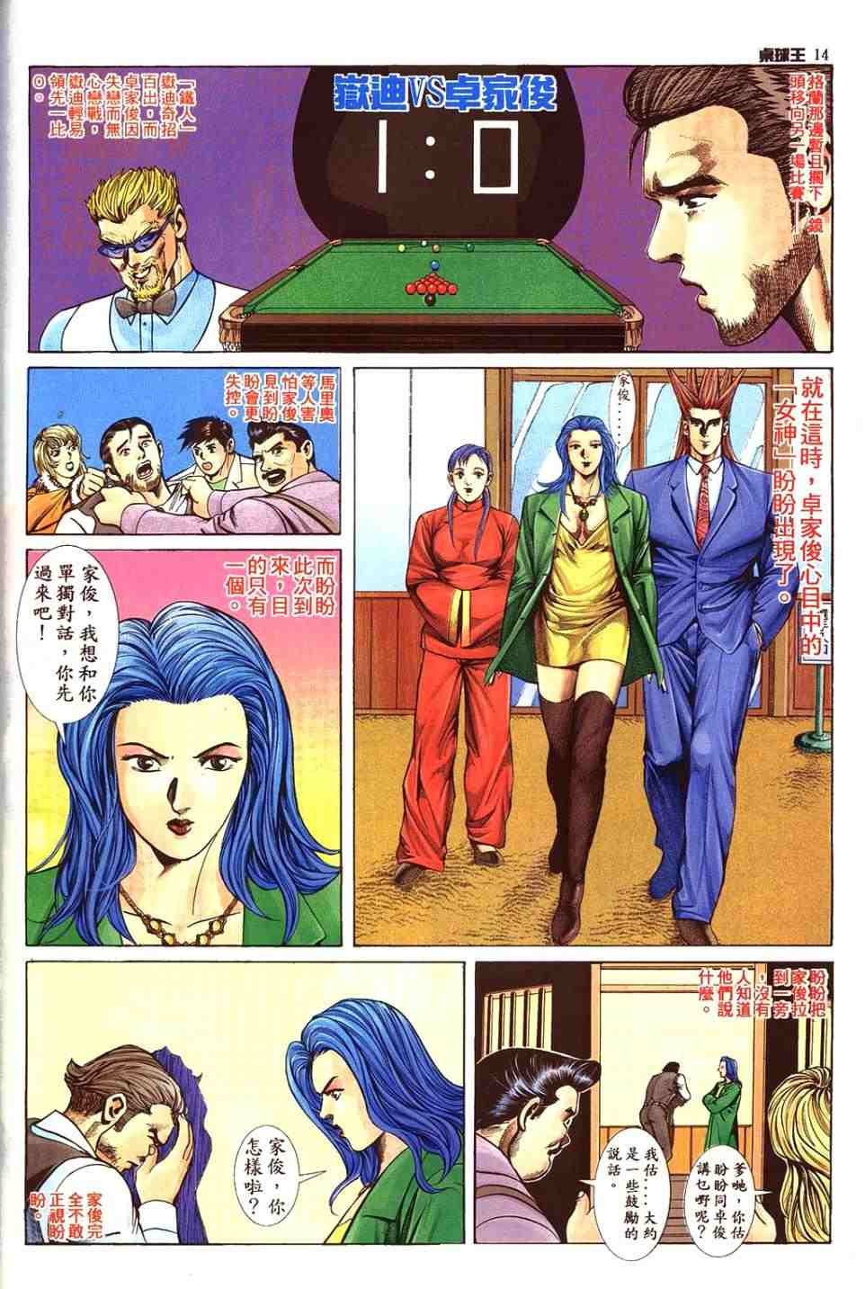 第19卷